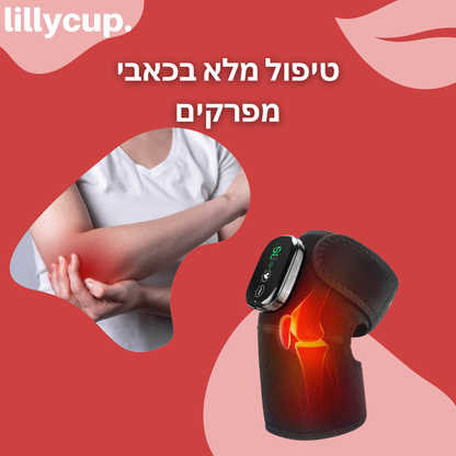 מעסה מפרקים